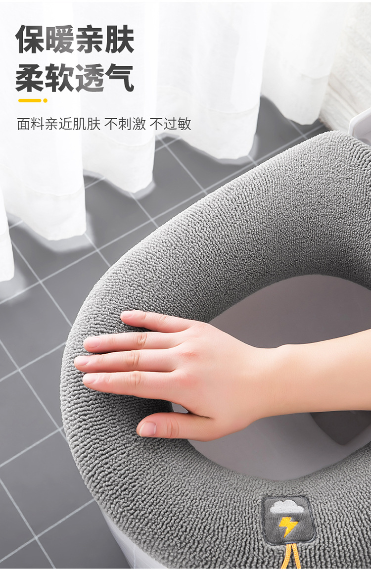 Toilet Cushion Seat Cushion Thickened Four Seasons Toilet Seat Cover Knitted Toilet Seat Washable Domestic Toilet Ferrule Toilet Cushion Seat Cushion Thickened Four Seasons Toilet Seat Cover Knitted Toilet Seat Washable Domestic Toilet Ferrule