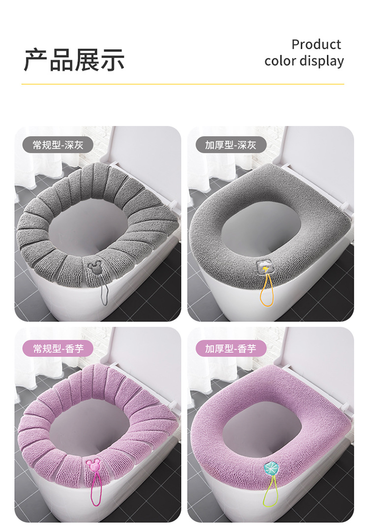 Toilet Cushion Seat Cushion Thickened Four Seasons Toilet Seat Cover Knitted Toilet Seat Washable Domestic Toilet Ferrule Toilet Cushion Seat Cushion Thickened Four Seasons Toilet Seat Cover Knitted Toilet Seat Washable Domestic Toilet Ferrule