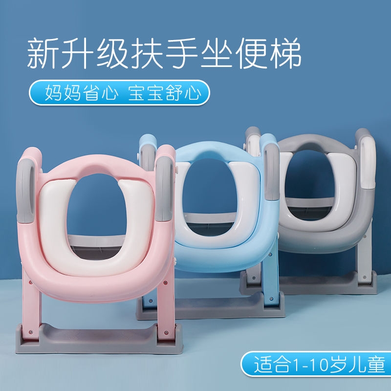 Large Children Sitting Stool Soft Seat Cushion with Armrest New Armrest Toilet Ladder