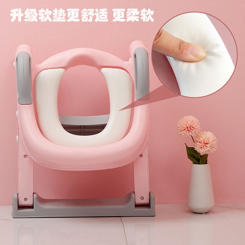 Large Children Sitting Stool Soft Seat Cushion with Armrest New Armrest Toilet Ladder