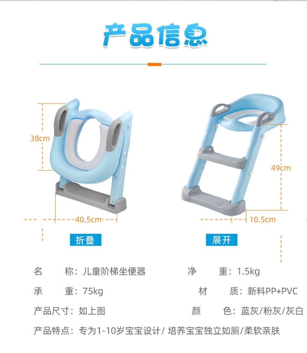 Large Children Sitting Stool Soft Seat Cushion with Armrest New Armrest Toilet Ladder Large Children Sitting Stool Soft Seat Cushion with Armrest New Armrest Toilet Ladder