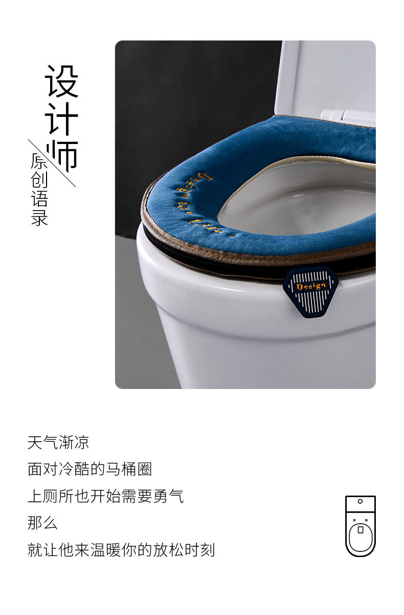 Velvet Toilet Mat Warm Thickened Four Seasons Universal Toilet Cover Autumn and Winter Household Waterproof Handle Zipper Toilet Cushion