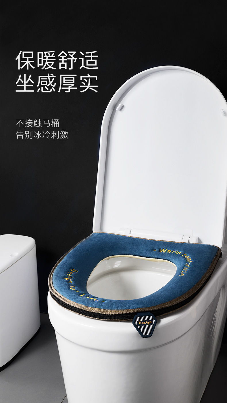 Velvet Toilet Mat Warm Thickened Four Seasons Universal Toilet Cover Autumn and Winter Household Waterproof Handle Zipper Toilet Cushion