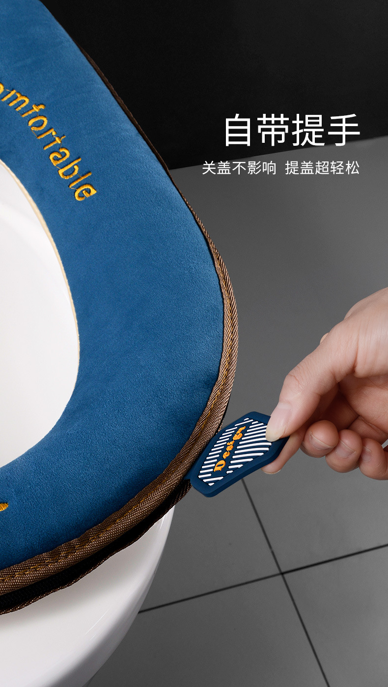 Velvet Toilet Mat Warm Thickened Four Seasons Universal Toilet Cover Autumn and Winter Household Waterproof Handle Zipper Toilet Cushion