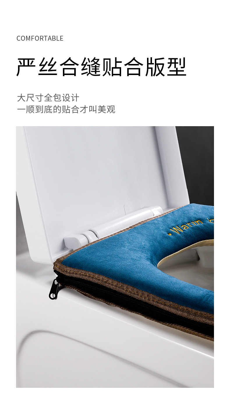 Velvet Toilet Mat Warm Thickened Four Seasons Universal Toilet Cover Autumn and Winter Household Waterproof Handle Zipper Toilet Cushion
