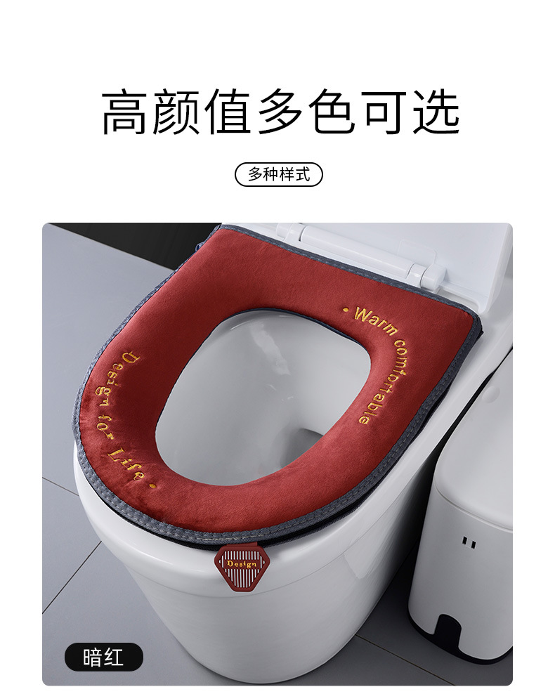 Velvet Toilet Mat Warm Thickened Four Seasons Universal Toilet Cover Autumn and Winter Household Waterproof Handle Zipper Toilet Cushion