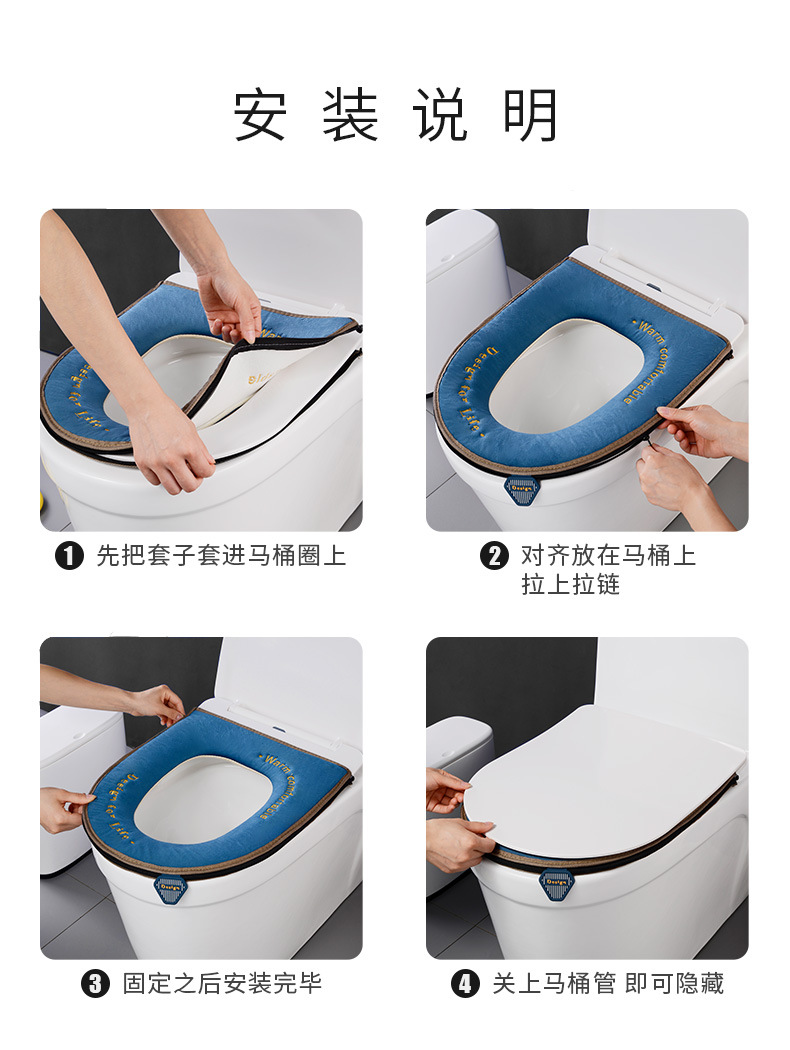 Velvet Toilet Mat Warm Thickened Four Seasons Universal Toilet Cover Autumn and Winter Household Waterproof Handle Zipper Toilet Cushion