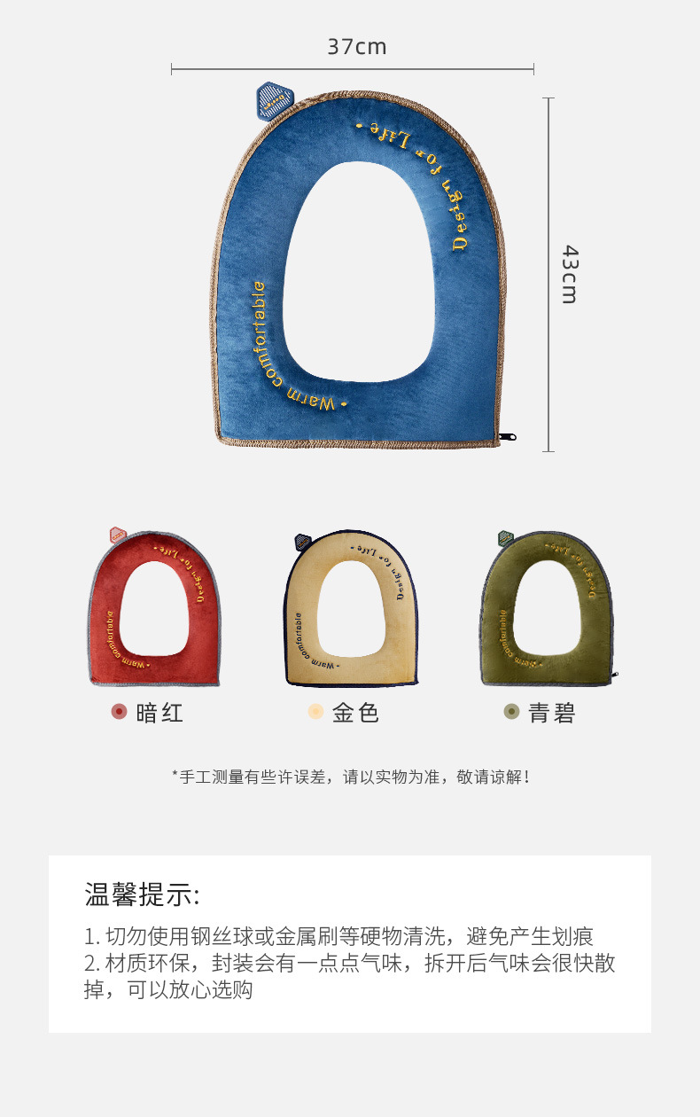 Velvet Toilet Mat Warm Thickened Four Seasons Universal Toilet Cover Autumn and Winter Household Waterproof Handle Zipper Toilet Cushion