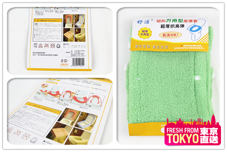 Shujie Thickened Universal Button Toilet Mat Toilet Seat Cover Toilet Seat Cushion Toilet Cushion Daily Necessities Wholesale Shujie Thickened Universal Button Toilet Mat Toilet Seat Cover Toilet Seat Cushion Toilet Cushion Daily Necessities Wholesale