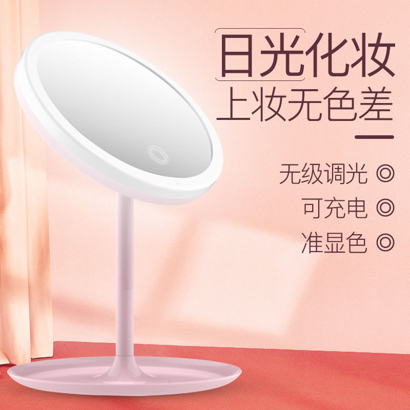 Internet Celebrity Led Make-up Mirror Desktop Dormitory with Light TikTok Dressing Mirror Women's Convenient Portable Makeup Small Mirror Internet Celebrity Led Make-up Mirror Desktop Dormitory with Light TikTok Dressing Mirror Women's Convenient Portable Makeup Small Mirror