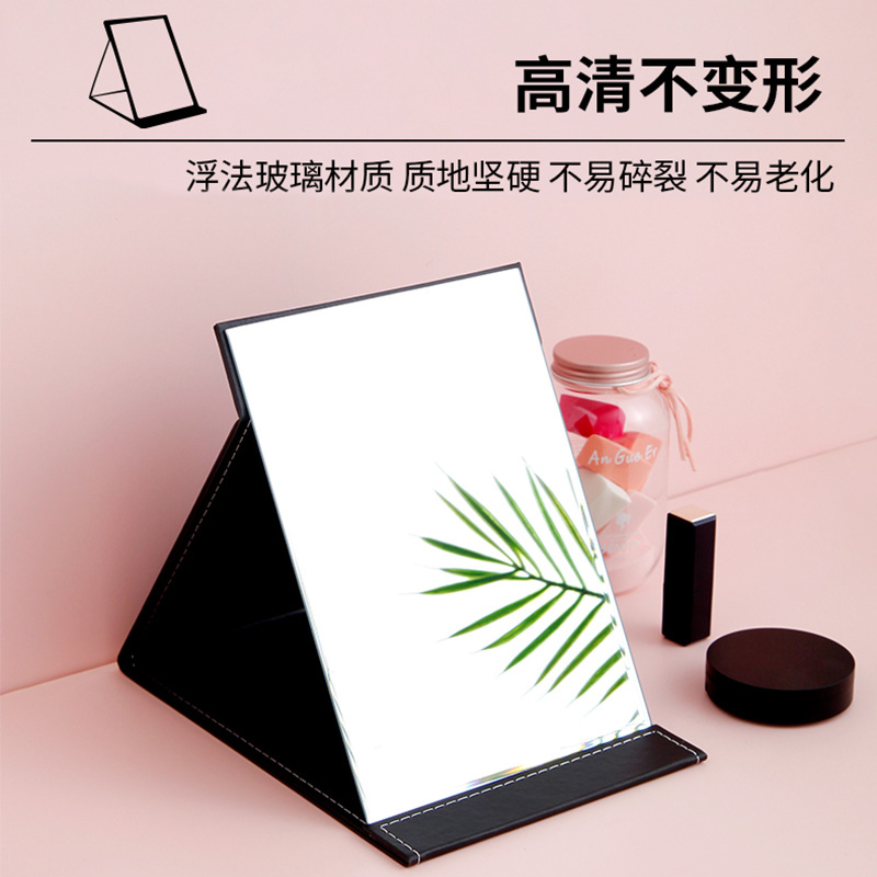 Creative Folding Mirror Pu Makeup Mirror Portable Portable Small Mirror Desktop HD Student Dormitory Dressing Mirror