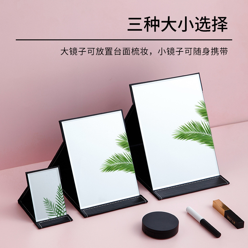 Creative Folding Mirror Pu Makeup Mirror Portable Portable Small Mirror Desktop HD Student Dormitory Dressing Mirror