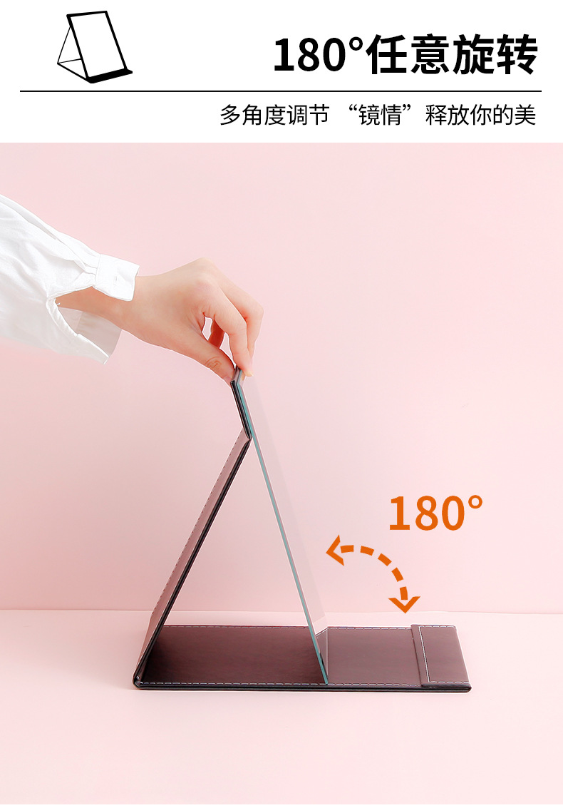Creative Folding Mirror Pu Makeup Mirror Portable Portable Small Mirror Desktop HD Student Dormitory Dressing Mirror Creative Folding Mirror Pu Makeup Mirror Portable Portable Small Mirror Desktop HD Student Dormitory Dressing Mirror