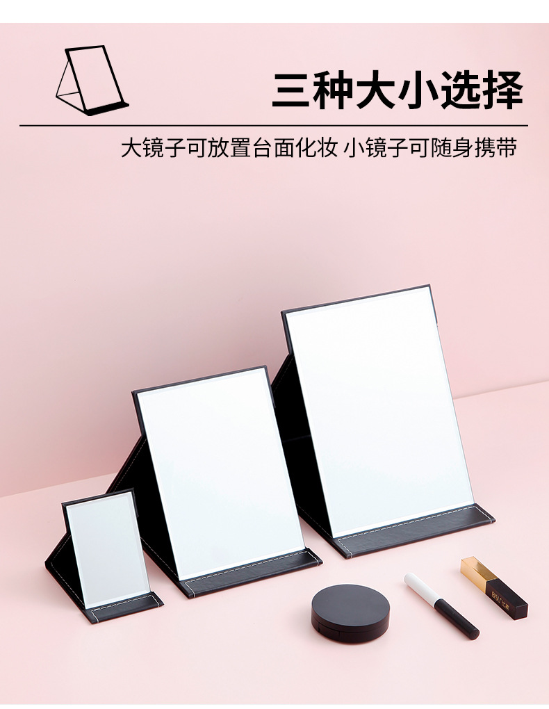 Creative Folding Mirror Pu Makeup Mirror Portable Portable Small Mirror Desktop HD Student Dormitory Dressing Mirror Creative Folding Mirror Pu Makeup Mirror Portable Portable Small Mirror Desktop HD Student Dormitory Dressing Mirror