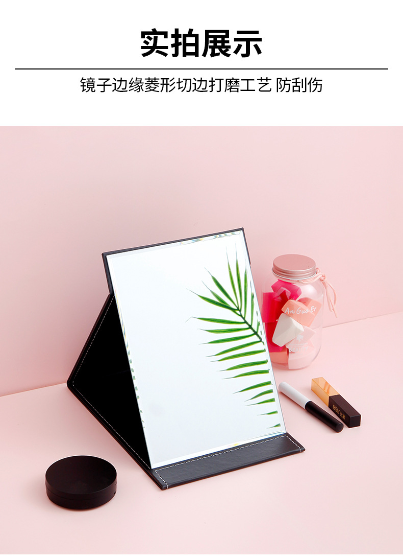 Creative Folding Mirror Pu Makeup Mirror Portable Portable Small Mirror Desktop HD Student Dormitory Dressing Mirror Creative Folding Mirror Pu Makeup Mirror Portable Portable Small Mirror Desktop HD Student Dormitory Dressing Mirror