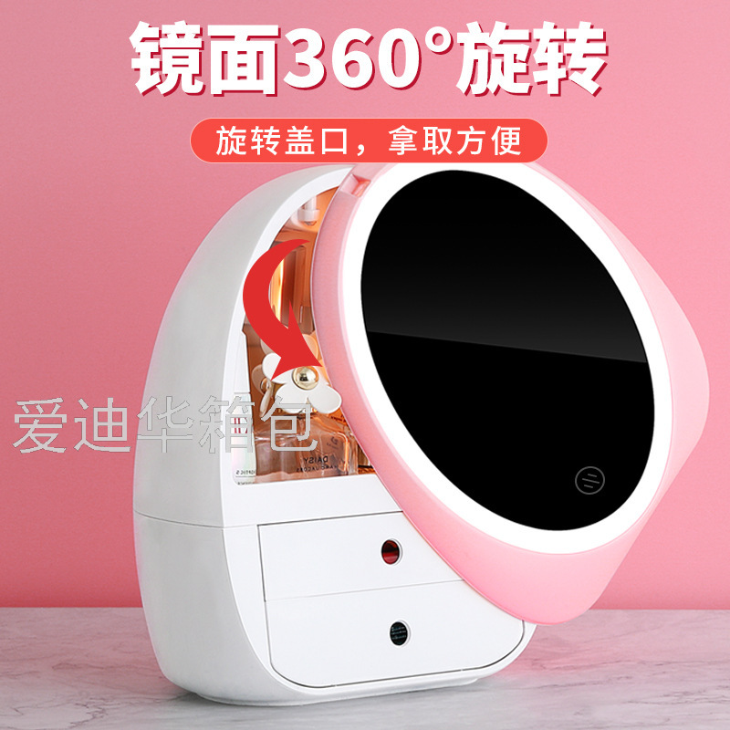 MakeupMirror Desktop LEDLight Household Desk Beauty Makeup Dressing Mirror Cosmetics Storage Box Integrated Storage Rack