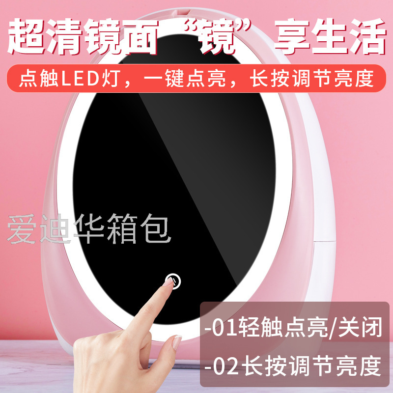 MakeupMirror Desktop LEDLight Household Desk Beauty Makeup Dressing Mirror Cosmetics Storage Box Integrated Storage Rack
