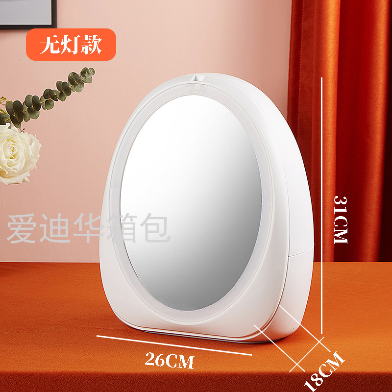 MakeupMirror Desktop LEDLight Household Desk Beauty Makeup Dressing Mirror Cosmetics Storage Box Integrated Storage Rack