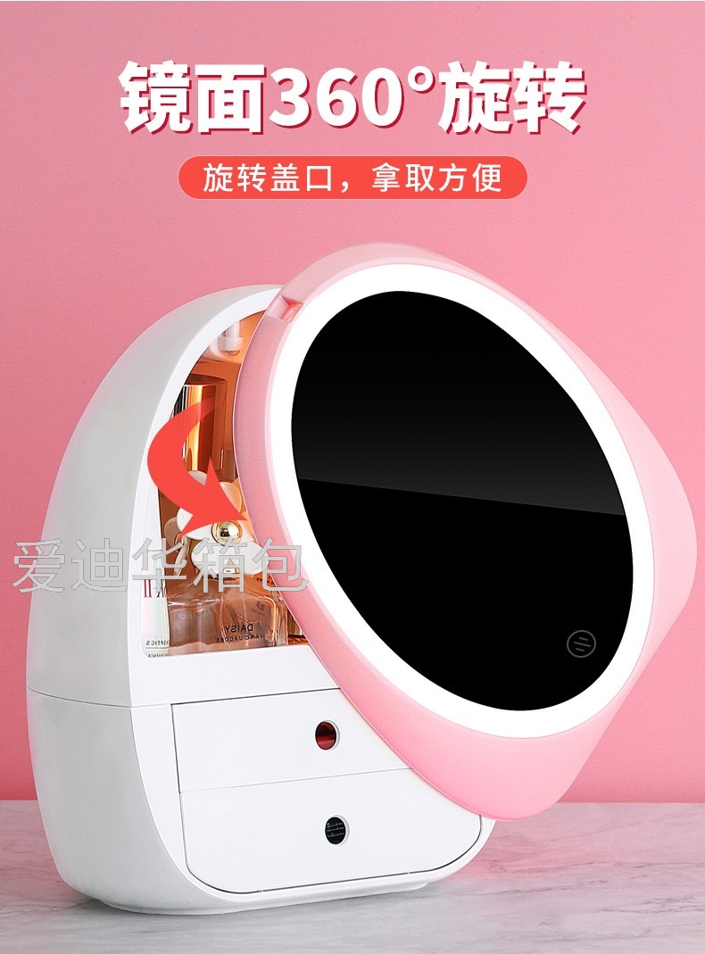 MakeupMirror Desktop LEDLight Household Desk Beauty Makeup Dressing Mirror Cosmetics Storage Box Integrated Storage Rack MakeupMirror Desktop LEDLight Household Desk Beauty Makeup Dressing Mirror Cosmetics Storage Box Integrated Storage Rack