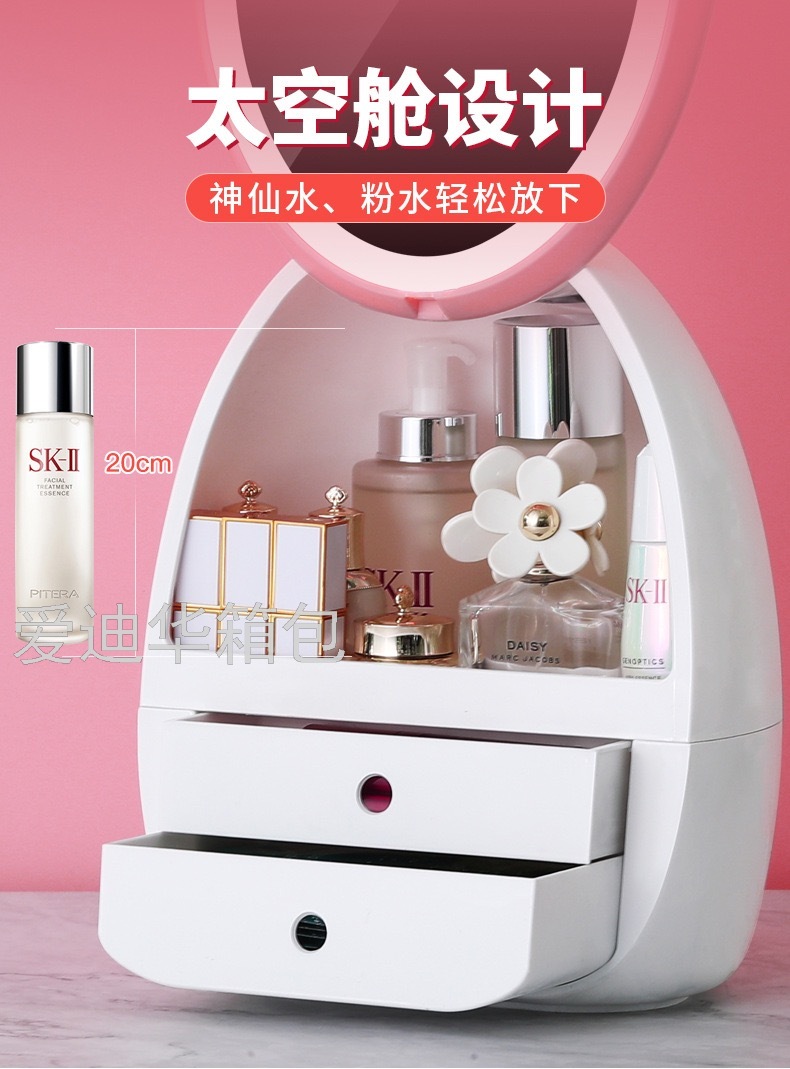 MakeupMirror Desktop LEDLight Household Desk Beauty Makeup Dressing Mirror Cosmetics Storage Box Integrated Storage Rack MakeupMirror Desktop LEDLight Household Desk Beauty Makeup Dressing Mirror Cosmetics Storage Box Integrated Storage Rack