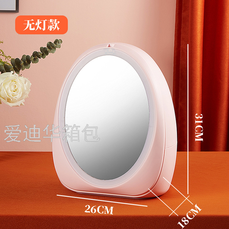 MakeupMirror Desktop LEDLight Household Desk Beauty Makeup Dressing Mirror Cosmetics Storage Box Integrated Storage Rack