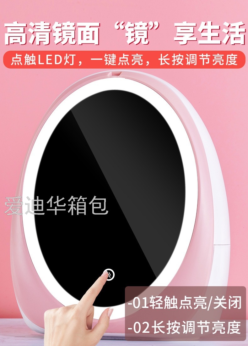 MakeupMirror Desktop LEDLight Household Desk Beauty Makeup Dressing Mirror Cosmetics Storage Box Integrated Storage Rack MakeupMirror Desktop LEDLight Household Desk Beauty Makeup Dressing Mirror Cosmetics Storage Box Integrated Storage Rack