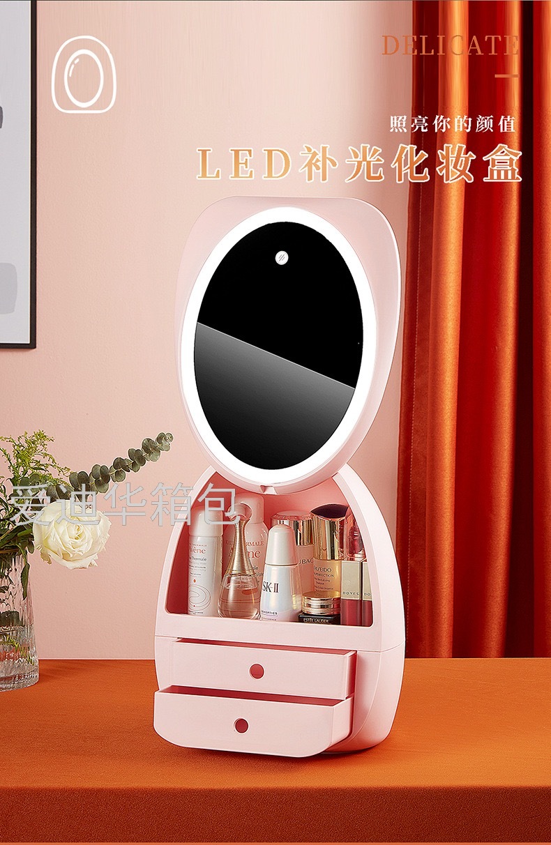 MakeupMirror Desktop LEDLight Household Desk Beauty Makeup Dressing Mirror Cosmetics Storage Box Integrated Storage Rack MakeupMirror Desktop LEDLight Household Desk Beauty Makeup Dressing Mirror Cosmetics Storage Box Integrated Storage Rack
