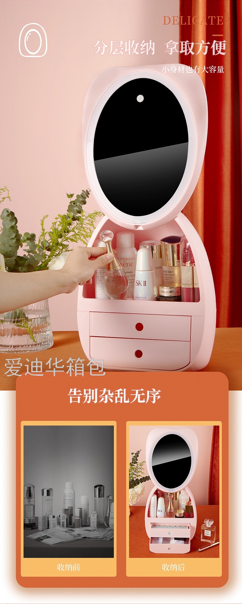 MakeupMirror Desktop LEDLight Household Desk Beauty Makeup Dressing Mirror Cosmetics Storage Box Integrated Storage Rack MakeupMirror Desktop LEDLight Household Desk Beauty Makeup Dressing Mirror Cosmetics Storage Box Integrated Storage Rack