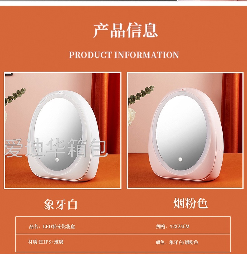 MakeupMirror Desktop LEDLight Household Desk Beauty Makeup Dressing Mirror Cosmetics Storage Box Integrated Storage Rack MakeupMirror Desktop LEDLight Household Desk Beauty Makeup Dressing Mirror Cosmetics Storage Box Integrated Storage Rack