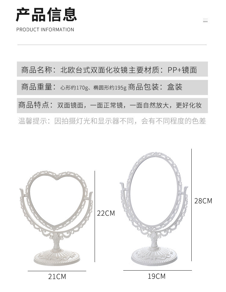Desktop Love Double-Sided Makeup Mirror Student Dormitory Mirror Nordic Style Rotating Desktop Mirror Home Dressing Mirror Desktop Love Double-Sided Makeup Mirror Student Dormitory Mirror Nordic Style Rotating Desktop Mirror Home Dressing Mirror