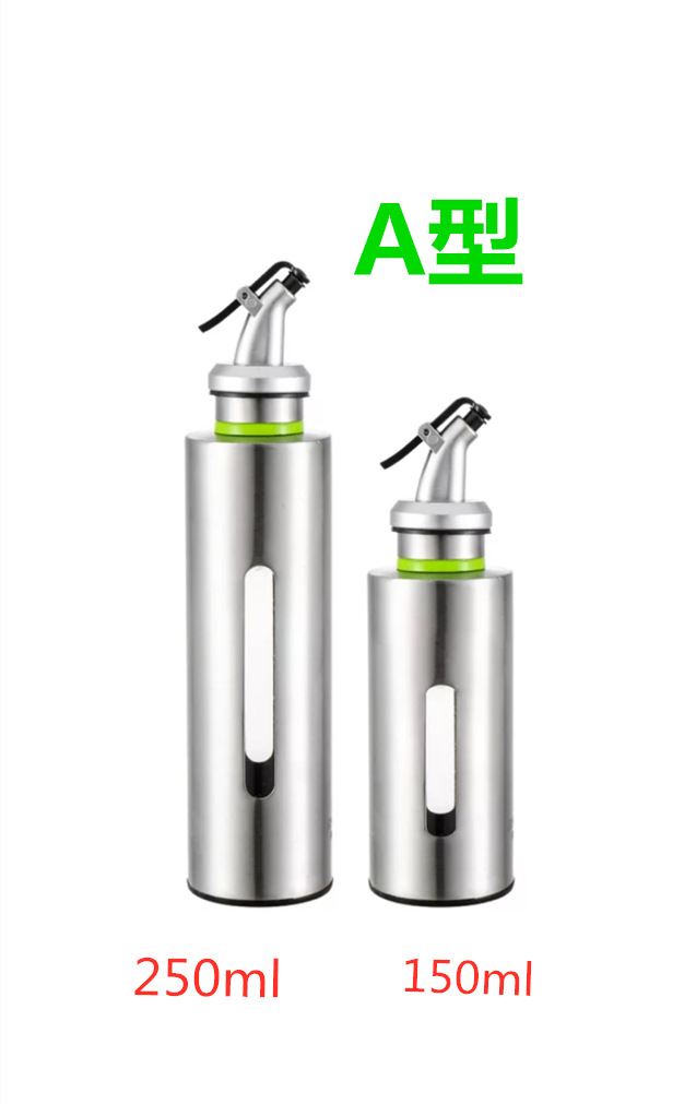 control oil bottle stainless steel leakproof seasoning bottle kitchen soy sauce vinegar cooking wine seasoning bottle