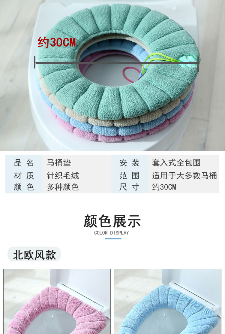 Universal Toilet Pad Cushion Home Winter Thicken Thermal Nordic Style Closestool Mat Portable Washable Seat Universal Toilet Pad Cushion Home Winter Thicken Thermal Nordic Style Closestool Mat Portable Washable Seat