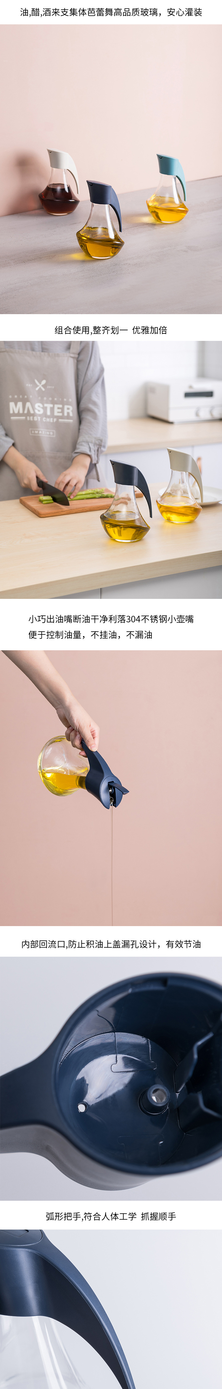 oil bottle kitchen small oil bottle household oil bottle glass leakproof oil bottle no oil spill seasoning bottle oil bottle kitchen small oil bottle household oil bottle glass leakproof oil bottle no oil spill seasoning bottle