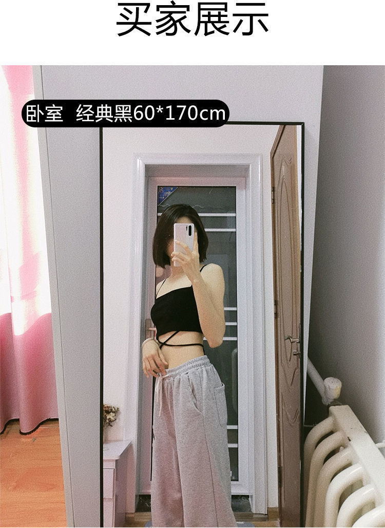 Floor Mirror Home Full Body Mirror Simple Internet Celebrity Girly Bedroom Dressing Mirror Clothing Store Student Dormitory Full-Length Mirror Floor Mirror Home Full Body Mirror Simple Internet Celebrity Girly Bedroom Dressing Mirror Clothing Store Student Dormitory Full-Length Mirror