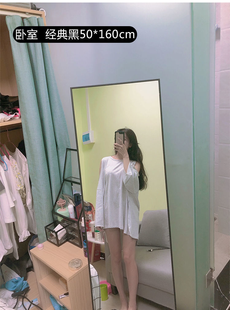 Floor Mirror Home Full Body Mirror Simple Internet Celebrity Girly Bedroom Dressing Mirror Clothing Store Student Dormitory Full-Length Mirror Floor Mirror Home Full Body Mirror Simple Internet Celebrity Girly Bedroom Dressing Mirror Clothing Store Student Dormitory Full-Length Mirror