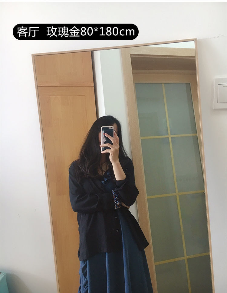 Floor Mirror Home Full Body Mirror Simple Internet Celebrity Girly Bedroom Dressing Mirror Clothing Store Student Dormitory Full-Length Mirror Floor Mirror Home Full Body Mirror Simple Internet Celebrity Girly Bedroom Dressing Mirror Clothing Store Student Dormitory Full-Length Mirror