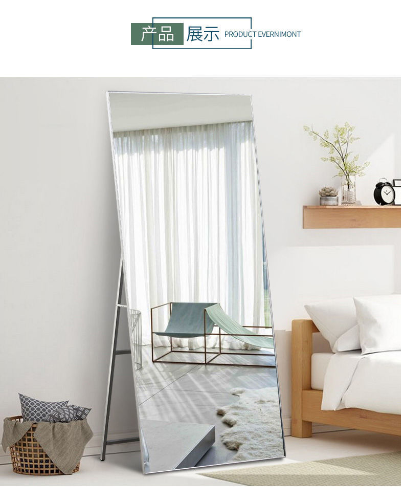 Floor Mirror Home Full Body Mirror Simple Internet Celebrity Girly Bedroom Dressing Mirror Clothing Store Student Dormitory Full-Length Mirror Floor Mirror Home Full Body Mirror Simple Internet Celebrity Girly Bedroom Dressing Mirror Clothing Store Student Dormitory Full-Length Mirror