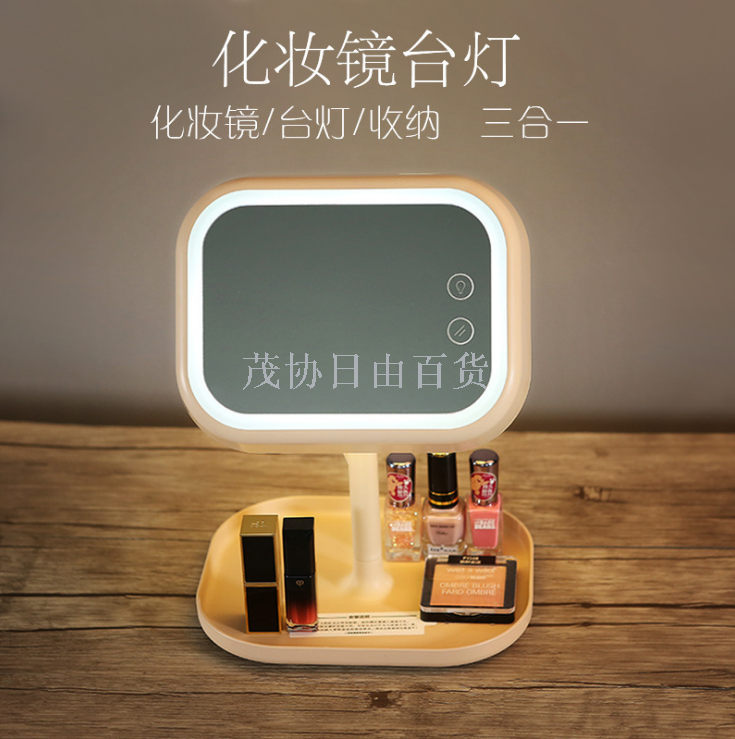 Innovative led dressing mirror bedroom night atmosphere desktop USB smart mirror small night light