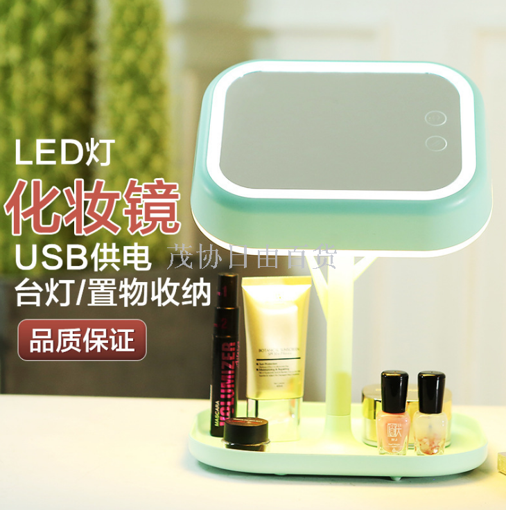 Innovative led dressing mirror bedroom night atmosphere desktop USB smart mirror small night light