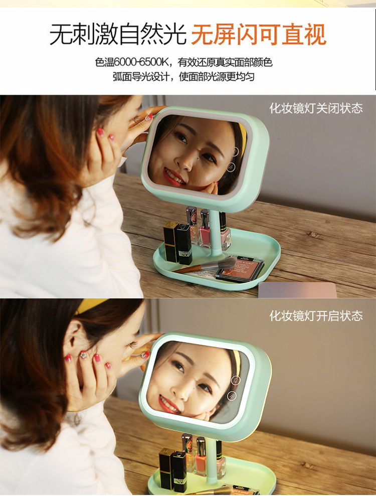 Innovative led dressing mirror bedroom night atmosphere desktop USB smart mirror small night light Innovative led dressing mirror bedroom night atmosphere desktop USB smart mirror small night light