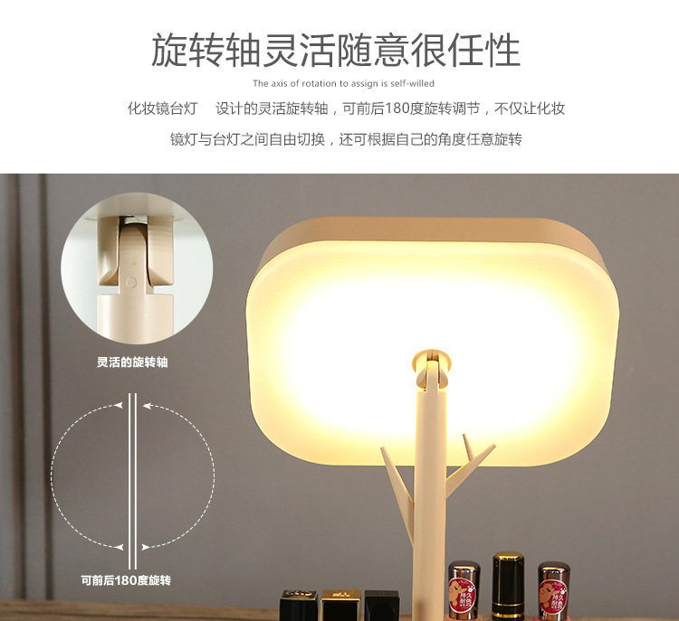 Innovative led dressing mirror bedroom night atmosphere desktop USB smart mirror small night light Innovative led dressing mirror bedroom night atmosphere desktop USB smart mirror small night light
