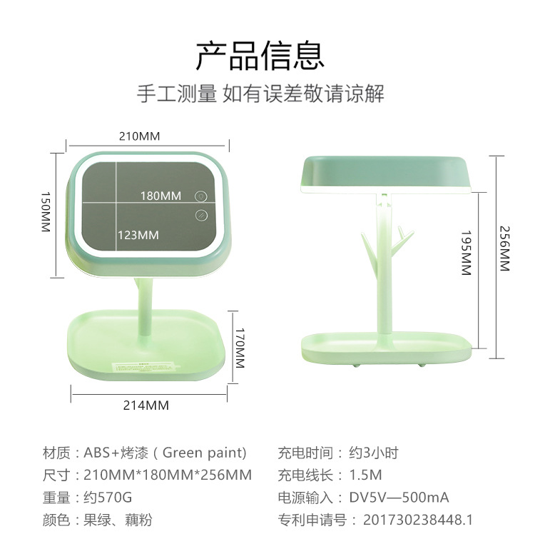 Innovative led dressing mirror bedroom night atmosphere desktop USB smart mirror small night light Innovative led dressing mirror bedroom night atmosphere desktop USB smart mirror small night light