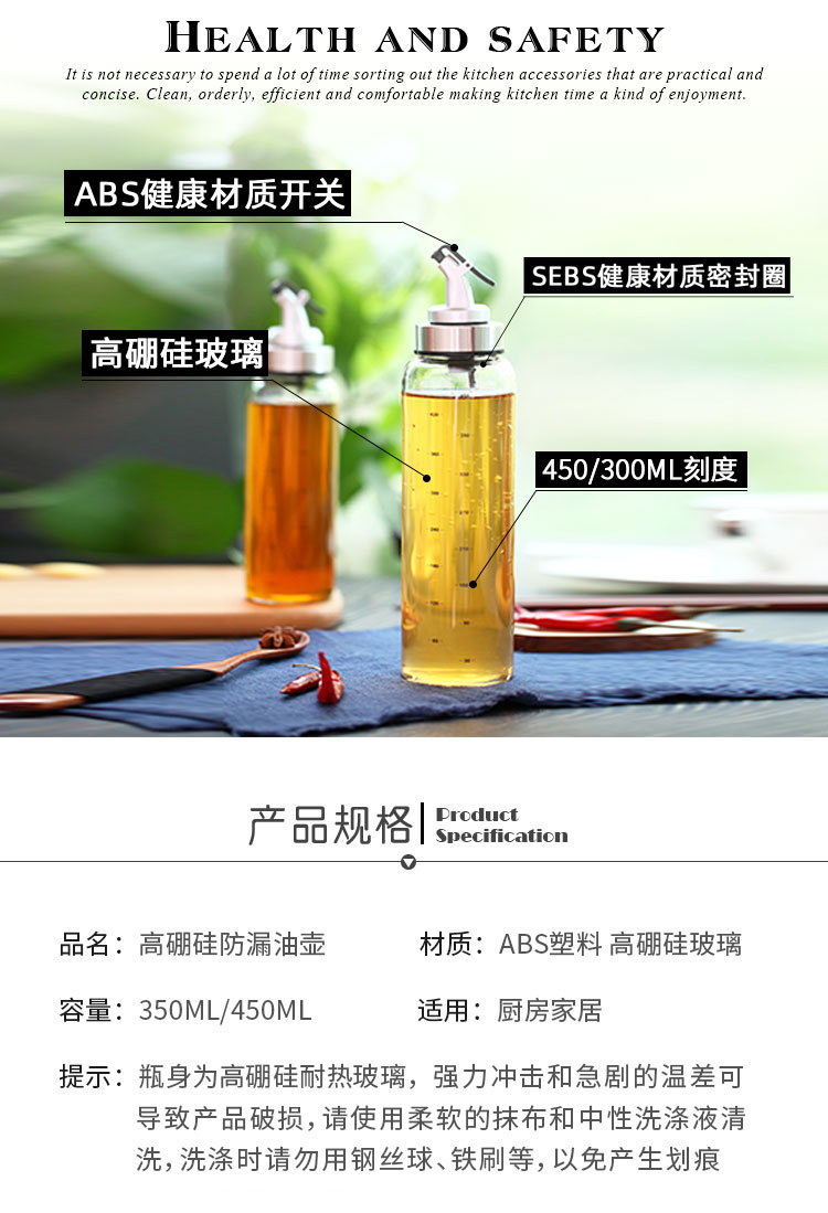 Large Leak-Proof Oil Pot Oil Bottle Oil Vinegar Pot Glass Borosilicate Heat-Resistant High Temperature Resistant Seasoning Bottle Kitchen Supplies Large Leak-Proof Oil Pot Oil Bottle Oil Vinegar Pot Glass Borosilicate Heat-Resistant High Temperature Resistant Seasoning Bottle Kitchen Supplies