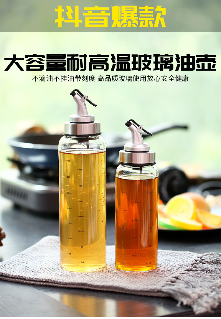 Large Leak-Proof Oil Pot Oil Bottle Oil Vinegar Pot Glass Borosilicate Heat-Resistant High Temperature Resistant Seasoning Bottle Kitchen Supplies Large Leak-Proof Oil Pot Oil Bottle Oil Vinegar Pot Glass Borosilicate Heat-Resistant High Temperature Resistant Seasoning Bottle Kitchen Supplies