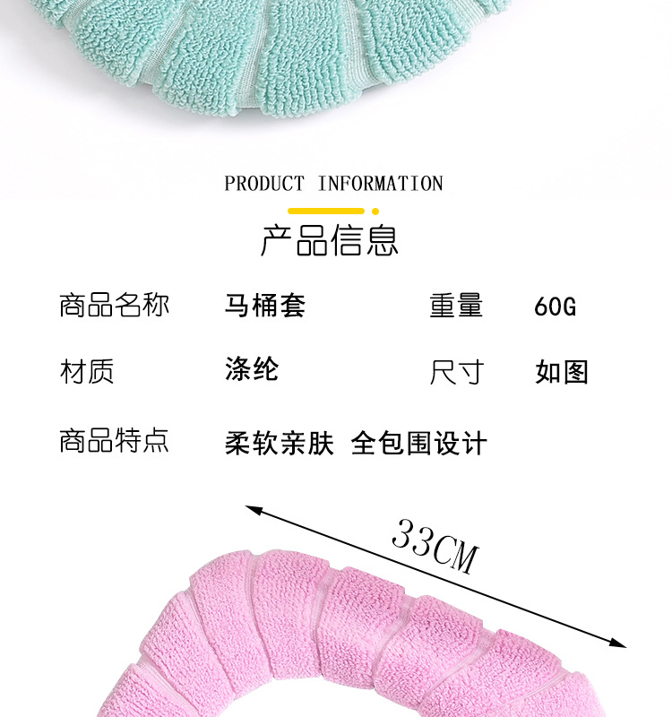 Toilet Seat Cushion Household Winter Thicken Plush Toilet Seat Cover Pad Toilet Seat Cover Four Seasons Universal Waterproof Toilet Washer Toilet Seat Cushion Household Winter Thicken Plush Toilet Seat Cover Pad Toilet Seat Cover Four Seasons Universal Waterproof Toilet Washer