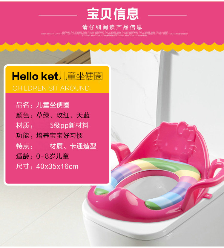Infant Children's Toilet Seat Baby Auxiliary Toilet Cushion Children Toilet Seat with Armrest Children Toilet Seat Infant Children's Toilet Seat Baby Auxiliary Toilet Cushion Children Toilet Seat with Armrest Children Toilet Seat