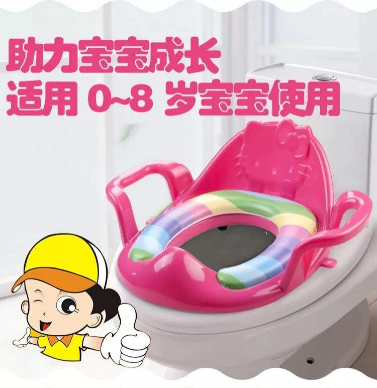 Infant Children's Toilet Seat Baby Auxiliary Toilet Cushion Children Toilet Seat with Armrest Children Toilet Seat Infant Children's Toilet Seat Baby Auxiliary Toilet Cushion Children Toilet Seat with Armrest Children Toilet Seat
