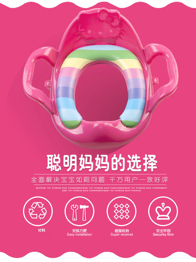 Infant Children's Toilet Seat Baby Auxiliary Toilet Cushion Children Toilet Seat with Armrest Children Toilet Seat Infant Children's Toilet Seat Baby Auxiliary Toilet Cushion Children Toilet Seat with Armrest Children Toilet Seat
