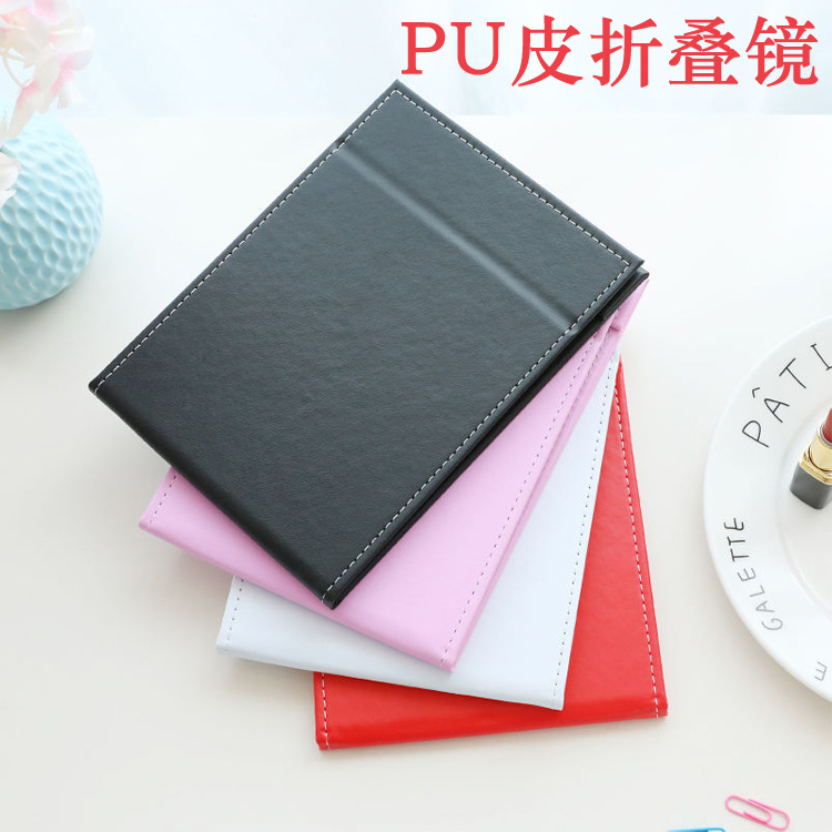 Foldable Leather Mirror Large Cosmetic Mirror Portable Portable Dressing Mirror Desktop Thickened Princess High Clearness Mirror