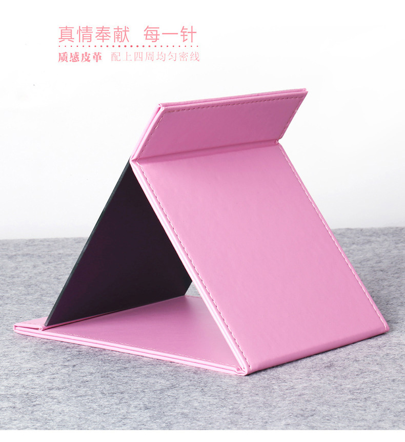 Foldable Leather Mirror Large Cosmetic Mirror Portable Portable Dressing Mirror Desktop Thickened Princess High Clearness Mirror Foldable Leather Mirror Large Cosmetic Mirror Portable Portable Dressing Mirror Desktop Thickened Princess High Clearness Mirror